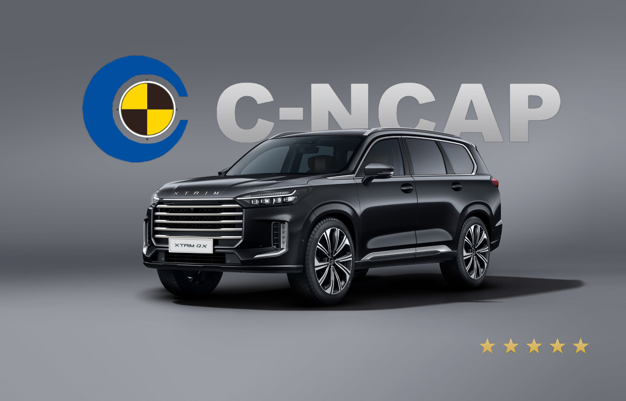گواهینامه ایمنی ۵ ستاره C-NCAP